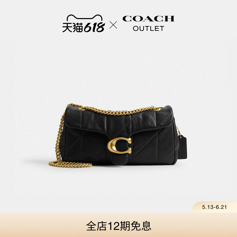 COACH/蔻驰奥莱女士羊皮革绗缝TABBY 26号单肩包斜挎包
