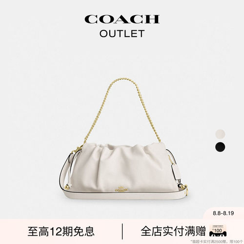 【七夕礼物】COACH/蔻驰奥莱女士FAYE 38号单肩包斜挎包云朵包