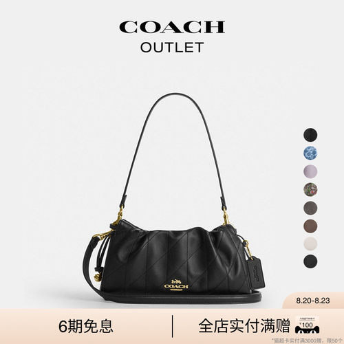 【新款】COACH/蔻驰奥莱女士真皮FAYE 26号单肩包手提包斜挎包