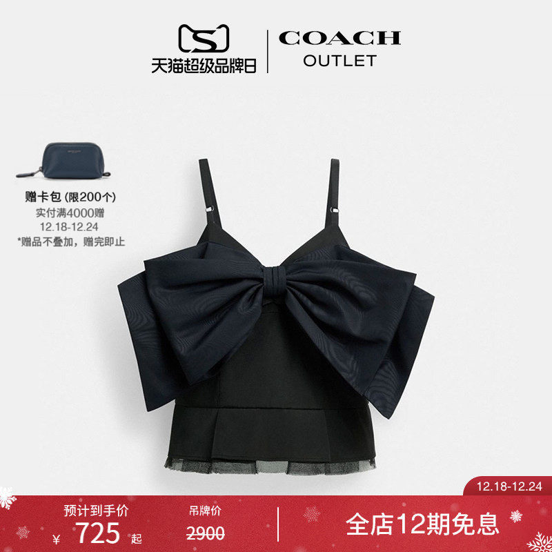 COACH/蔻驰奥莱女士TAFFETA蝴蝶结上衣