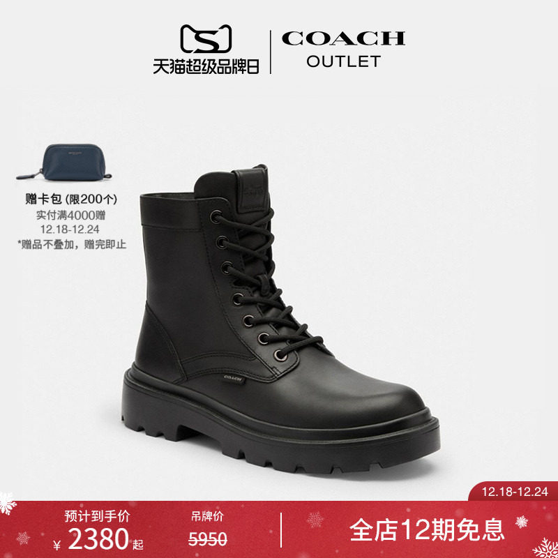 【新品】COACH/蔻驰奥莱男士牛皮革COMBAT短靴简约高级感百搭