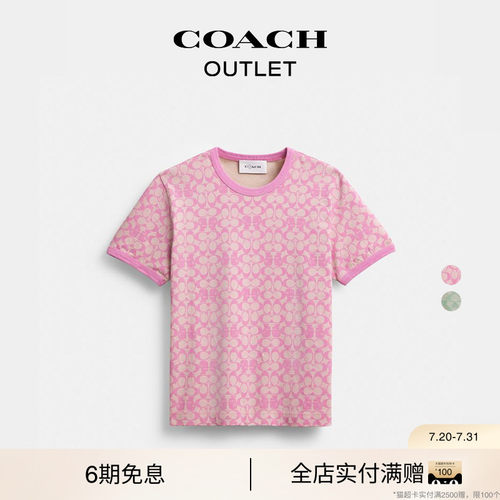 【新款】COACH/蔻驰奥莱女士老花COACH | BRAIN DEAD纯棉短袖T恤