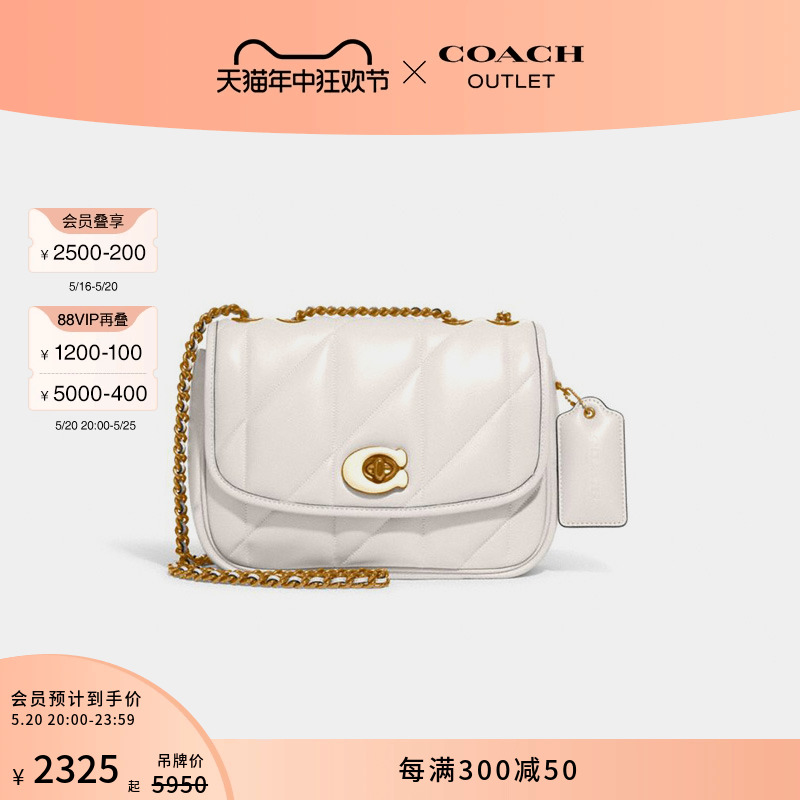 COACH/蔻驰奥莱女士PILLOW MADISON单肩斜挎包通勤包