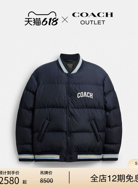COACH/蔻驰奥莱男士VARSITY羽绒夹克棒球羽绒服学院风