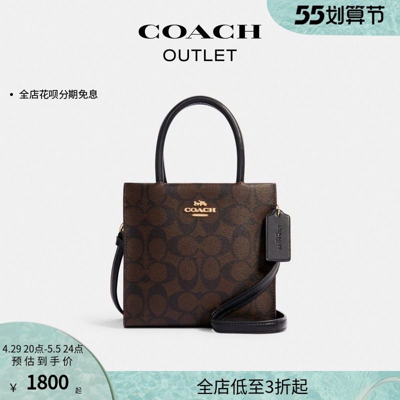 【入会领券】COACH/蔻驰奥莱女包迷你CALLY斜挎包