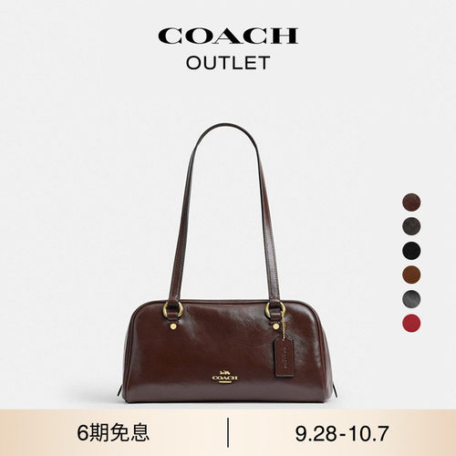 【新款】COACH/蔻驰奥莱女士SYDNEY 30号单肩包长柄波士顿通勤