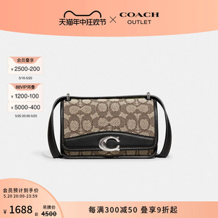 COACH 蔻驰奥莱女士经典 标志提花织物BANDIT斜挎包