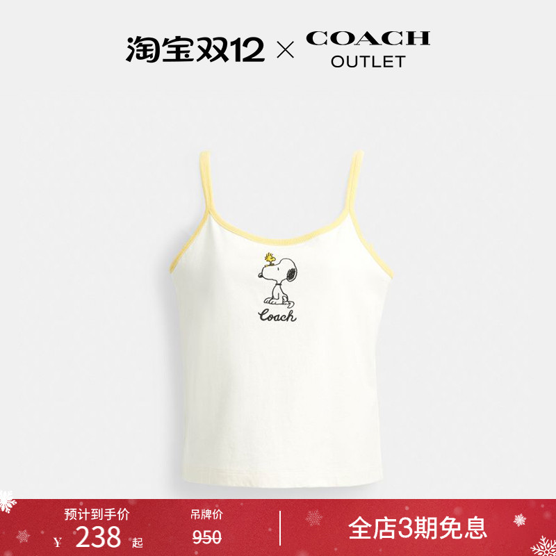 COACH/蔻驰奥莱女士COACH X PEANUTS棉质背心上衣