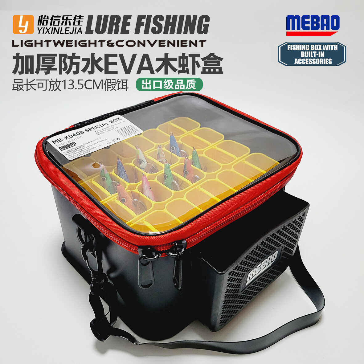 明邦路亚木虾包EVA皮质防溅水大容量饵盒海钓铁板米诺铅笔硬饵盒,户外/登山/野营/旅行用品,饵料盒,淘宝优惠券,粉丝福利购,淘宝优惠卷