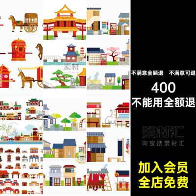 古代建筑卡通背景图案房屋扁平化风景ui矢量AI背景AI矢量矢量背景