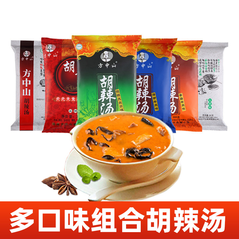 临期裸价方中山胡辣汤料速食汤微辣五香味逍遥老杨家河南郑州特产