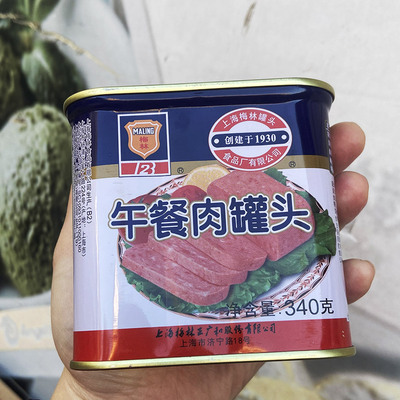 临期食品上海梅林午餐肉经典340g炒饭涮火锅麻辣烫火腿即食罐头