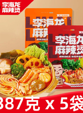 李海龙东北老式黏糊夜宵充饥速食麻辣烫米线方便小吃调料387g包邮