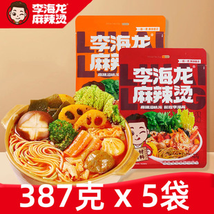 李海龙东北老式黏糊夜宵充饥速食麻辣烫米线方便小吃调料387g包邮