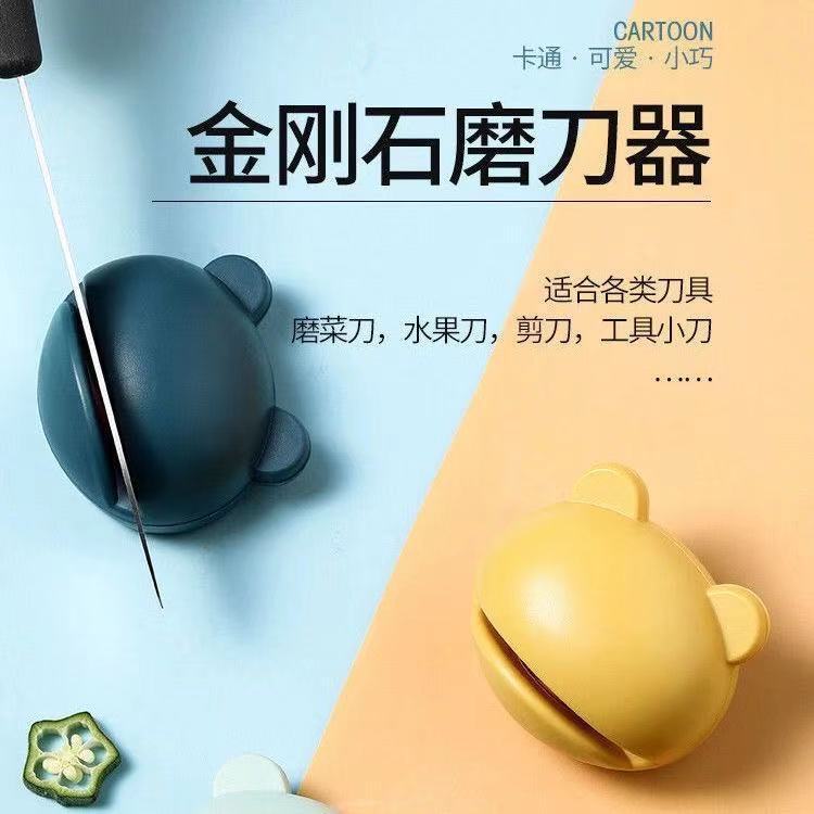 迷你青蛙磨刀石 卡通磨刀器 厨房小工具北欧风家用磨菜刀器磨