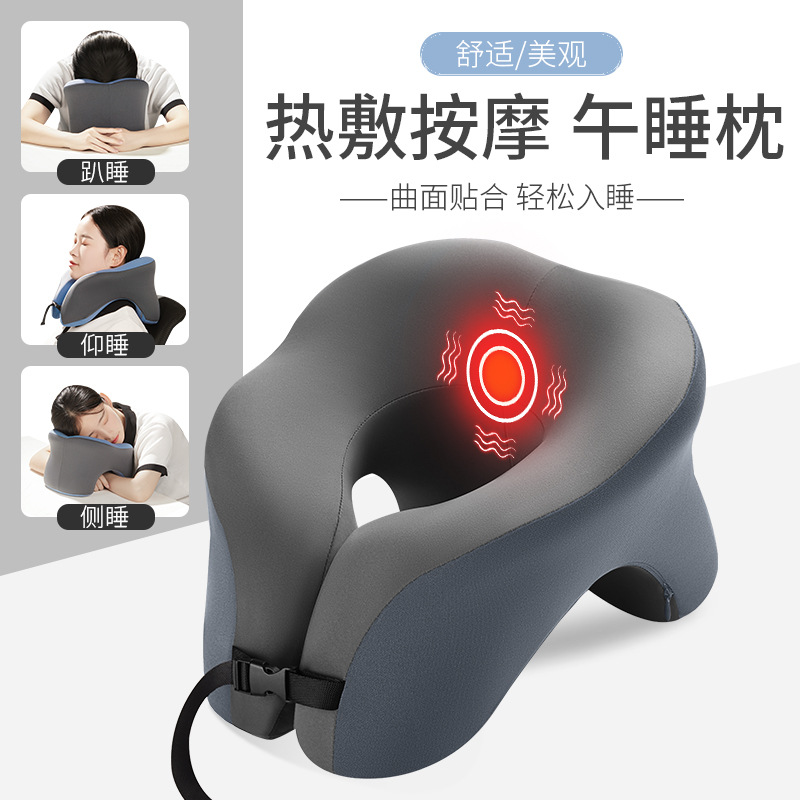 按摩加热款u型午睡枕头枕办公室趴睡枕学生趴桌睡觉热敷趴枕