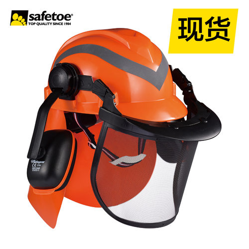 SAFEYEAR 林业电锯安全帽可调节SNR耳罩网状护目镜M-5009OR