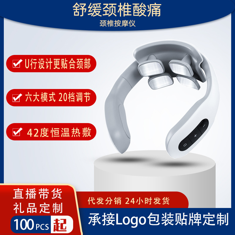 展会加热老人肩颈颈椎按摩器护颈仪拓客礼品颈部按摩枕颈椎按摩