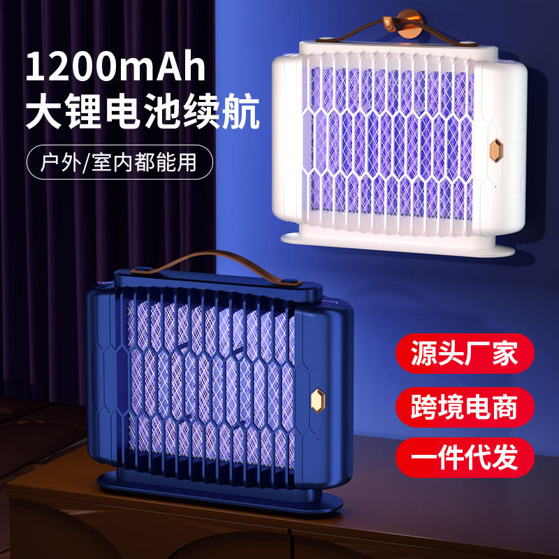 2024电击灭蚊灯家用灭蚊器壁挂式餐厅饭店灭绳灯驱蚊灭蚊光波诱蚊