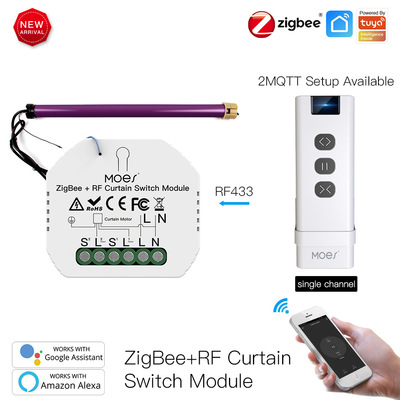 涂鸦智能家居zigbee窗帘智能开关通断器app定时语音窗帘电机模组
