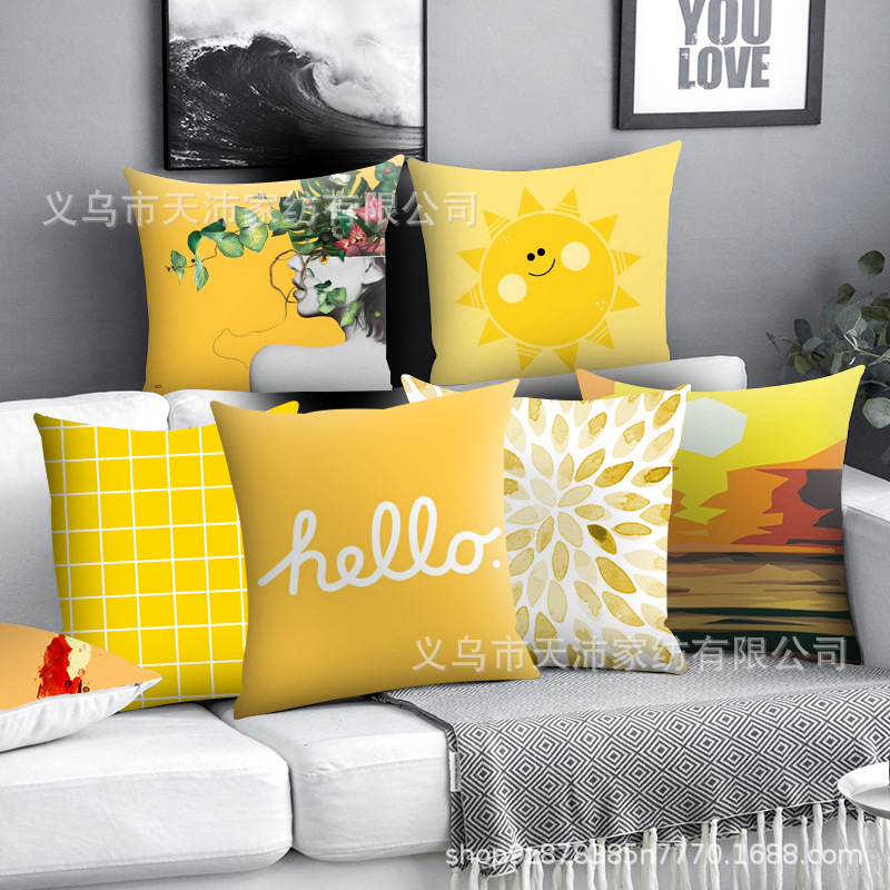 跨境抱枕套 亚马逊 wish ebay北欧黄色抱枕午休午睡侧睡懒人