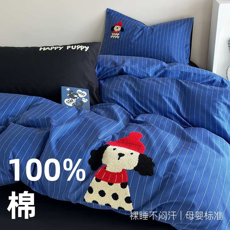 ins风卡通100全棉毛巾绣四件套可爱纯棉刺绣被套床单儿童宿舍床品