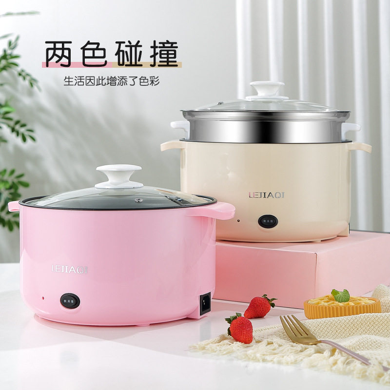 电煮锅多功能一体锅家用炒菜电炒锅蒸煎锅学生宿舍煮面多人电火锅