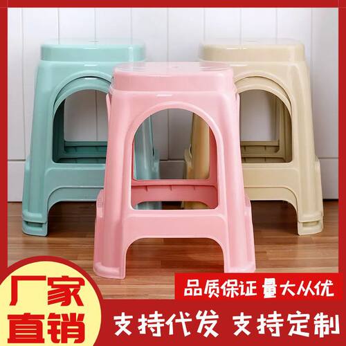 塑料凳子厂家圆凳板塑胶特厚凳子高凳家用加厚可叠放餐桌椅子