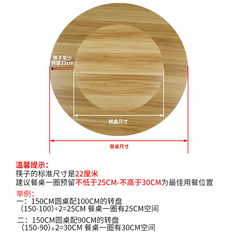 餐桌转盘实木家用旋转圆盘圆形饭桌面板酒店大圆桌面转台木头商用