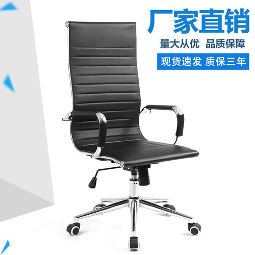 热销办公椅会议室椅子转椅电脑椅家用高靠背职员椅久坐舒适网布