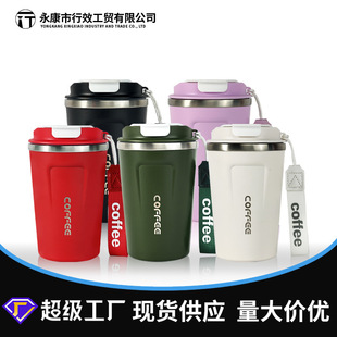 跨境双层保温杯咖啡杯304不锈钢便携随行杯高颜值男女保冷水杯