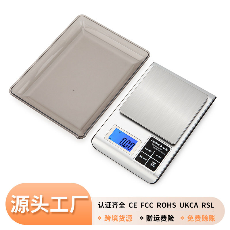 家用厨房烘焙迷你珠宝秤 跨境电子称蔬菜水果食物称克重秤台秤