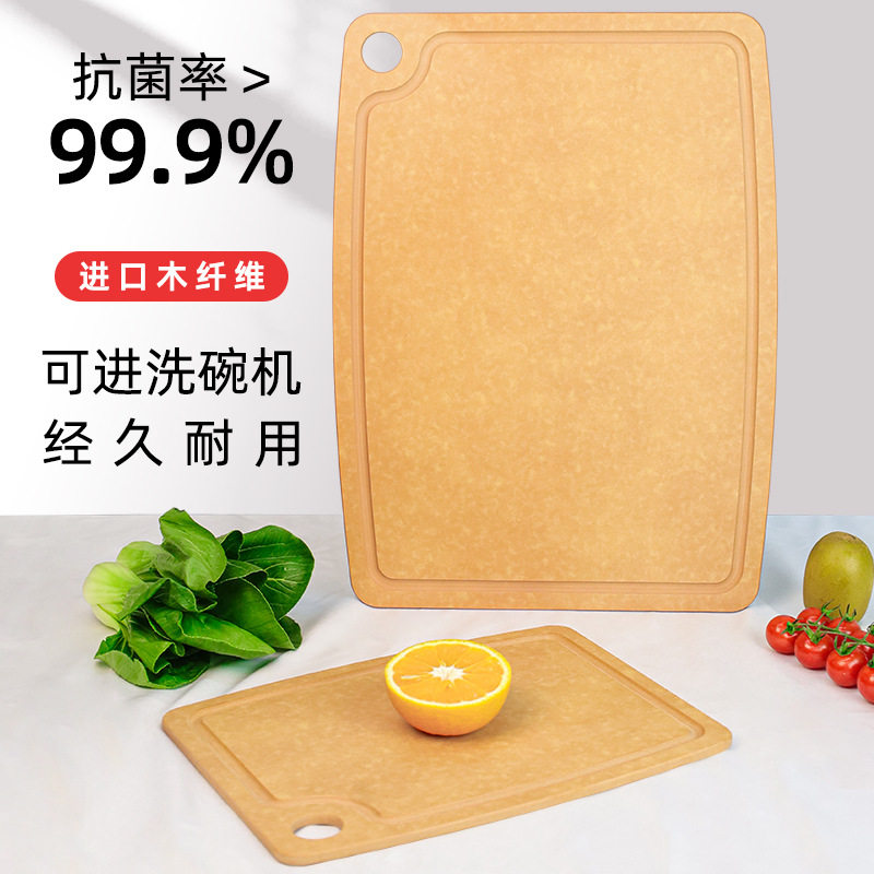 家用防霉菜板松木纤维砧板辅食蔬果菜板双面便携案板硅胶防滑