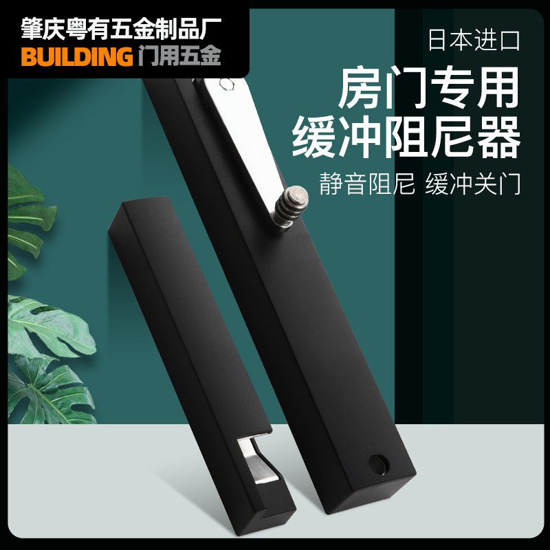 房门木门室内门隐形门关门缓冲阻尼器液压静音闭门器静音闭门器
