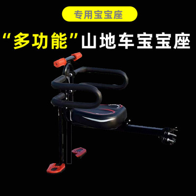 超大载重中大童前置儿童座椅