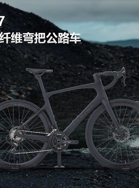 凤凰碳纤维公路自行车top桶轴22速油碟超轻男款学生竞速骑行单车