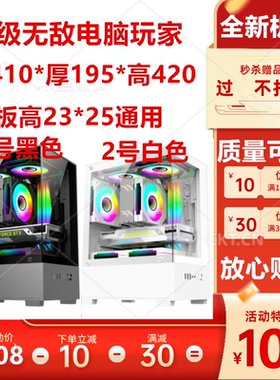 全新电脑机箱/支持X79.X99.b75/B85.h310/h610.游戏.台式办公显卡