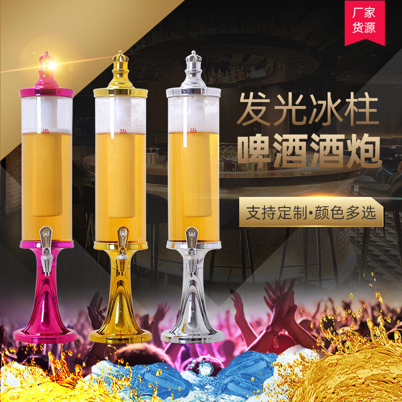 3升酒炮欧式酒炮商用啤酒桶带龙头酒吧扎啤酒炮酒桶饮料桶