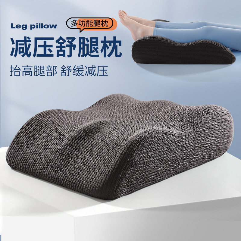 下肢腿部抬高垫垫脚枕腿垫翻身垫防褥垫体位垫腿垫床上下肢骨折