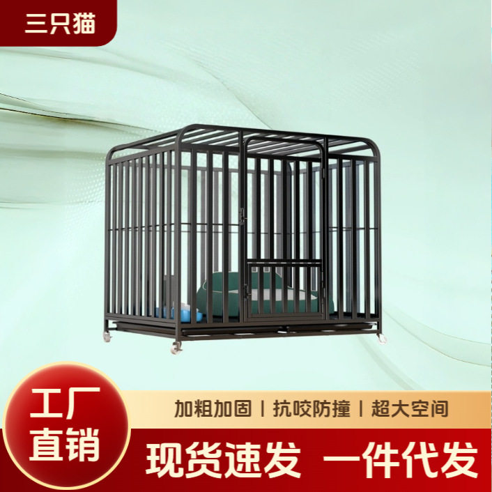 狗笼中大型犬家用加粗加厚铁笼大狗狗笼子带厕所可折叠放宠物用品