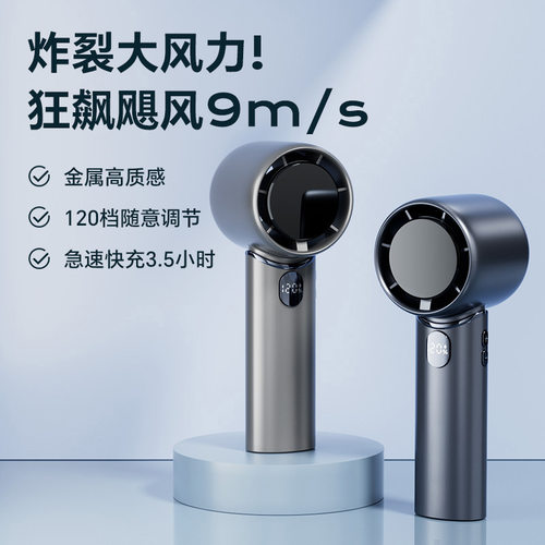 usb充电户外涡轮便携风扇调速万转小电风扇Rtako新款手持高速风扇