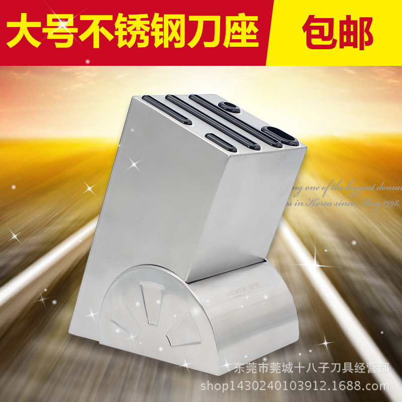宜意不锈钢菜刀收纳架刀盒大号刀座刀架厨房用品热卖