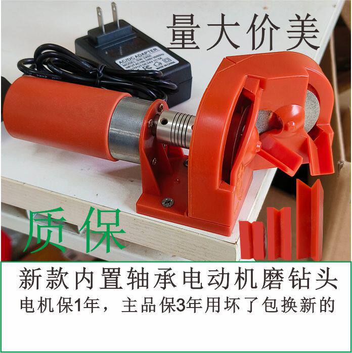 钻头研磨机麻花钻磨钻头 钻头修磨研磨专业工具便携式