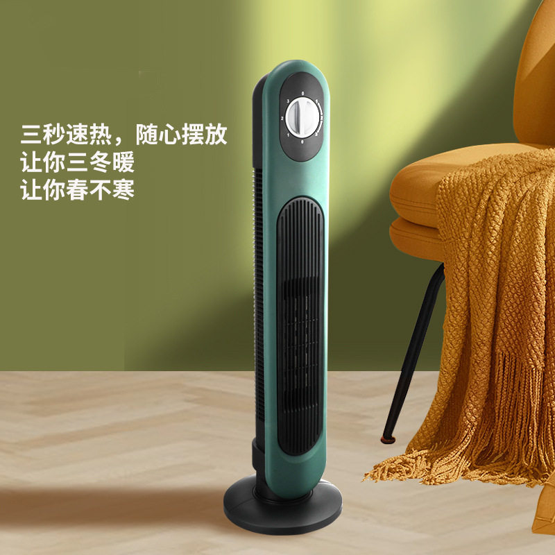 暖风机家用无叶立式取暖器办公室桌面跨境电暖器陶瓷速热摇头新款