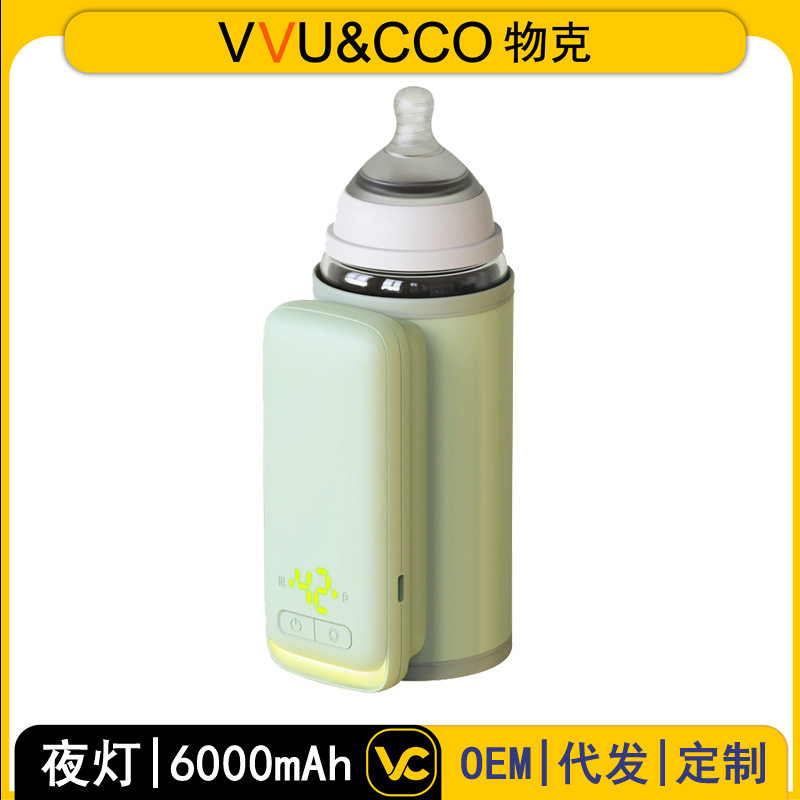 厂家直销USB车载充电加热袋便携恒温热奶暖奶器奶瓶保温套通用款