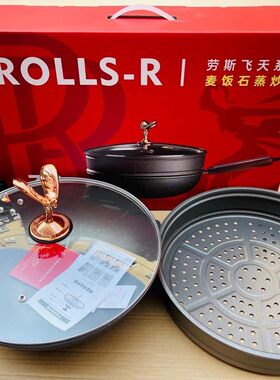 麦饭石锅带蒸笼炒锅家用蒸锅多功能电磁炉燃气灶通用礼品蒸炒两用