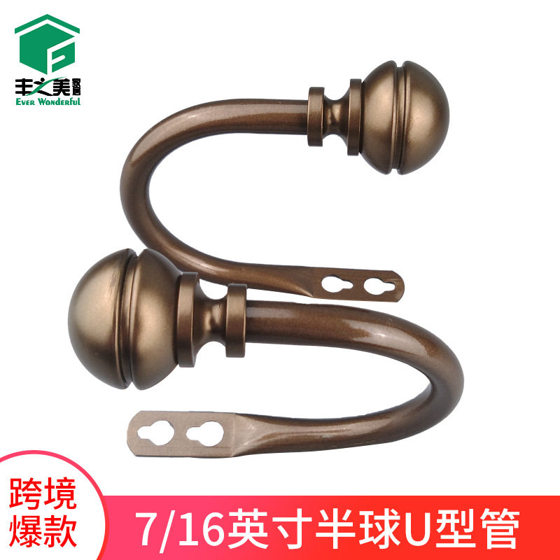 窗帘挂钩方型窗帘绑带钩配件铁艺欧美U型挂钩窗帘扣环窗帘绳钩