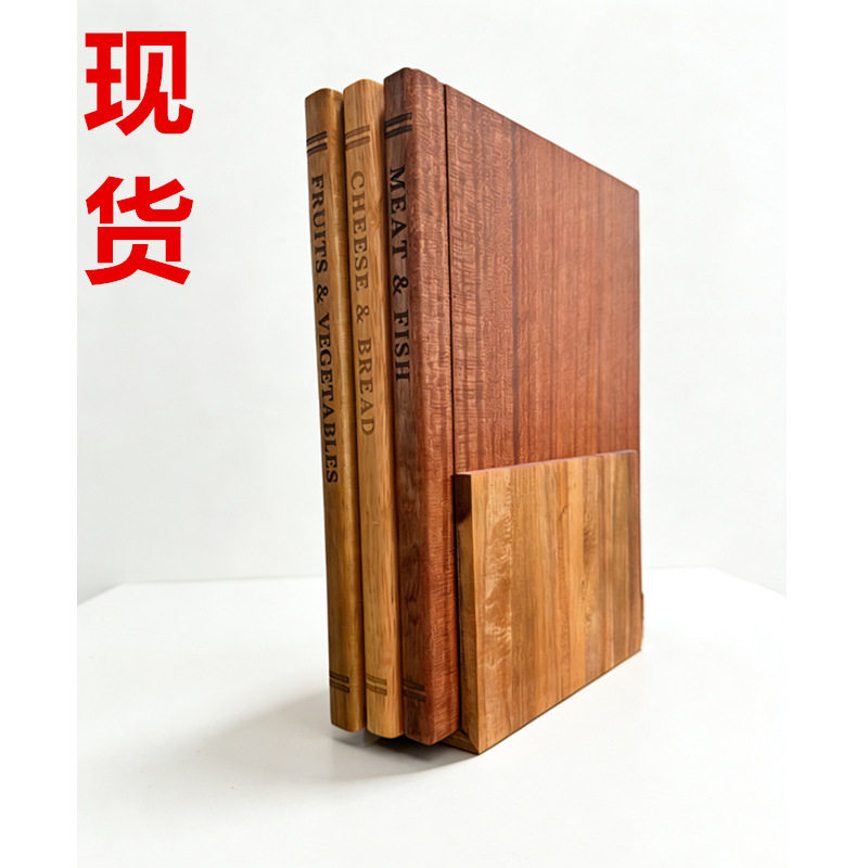 实木砧板三件套书籍造型装饰厨房切菜板创意菜板芝士牛排奶酪托盘