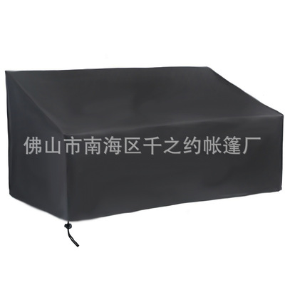 跨境热销 户外长椅防尘罩 家具罩 BENCHES SEAT RAIN COVER