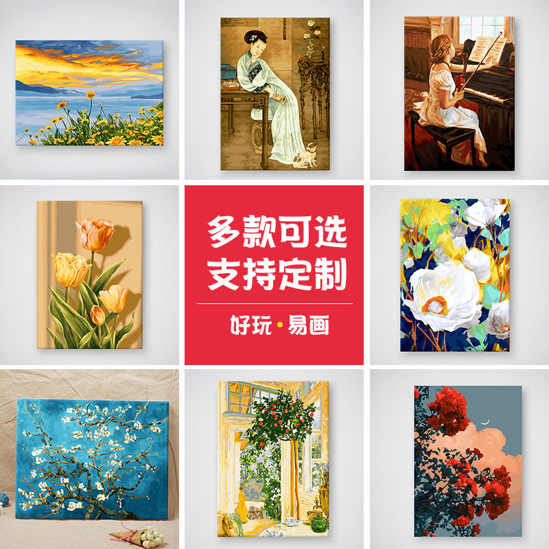 厂家diy数字油画填色数字画欧式名画系列装饰画5070带内框